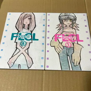 프리크리 2권 세트 우에다 하지메 저