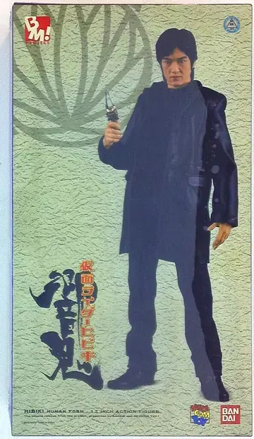 메디콤 토이 PBM 가면라이더 힙키 인간형