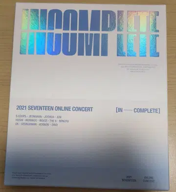 세븐틴 Incomplete 블루레이