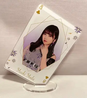 노기자카46 복권 2020 요다 유키 아크릴 스탠드 상