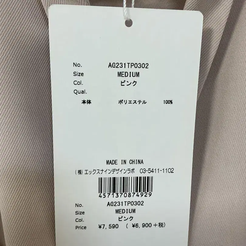 7번째 상품 이미지
