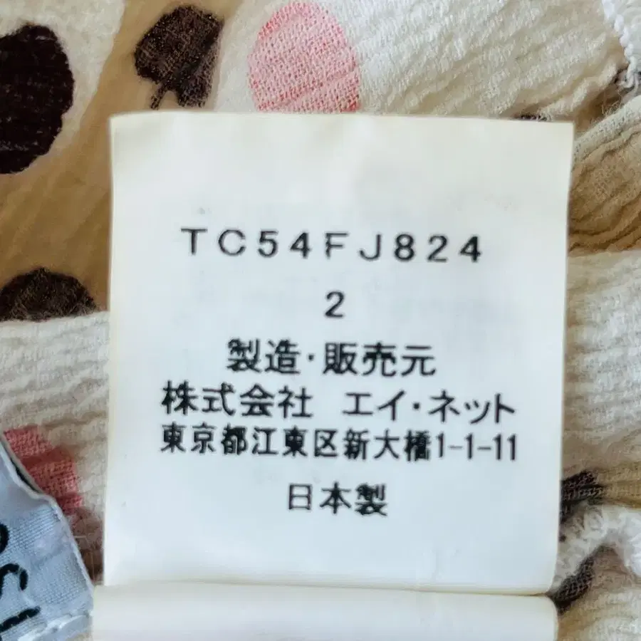 8번째 상품 이미지