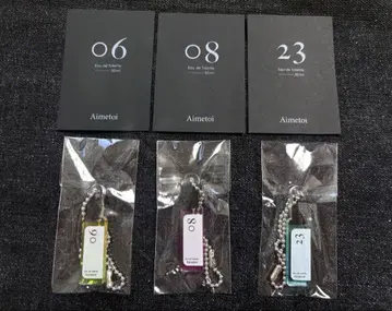 후지카가야 타이스케 Aimetoi 팝업 키링 무에토