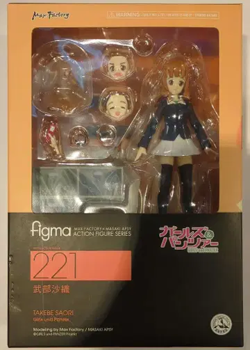 MAXFACTORY figma 걸즈 앤 판처 무베 사오리 221