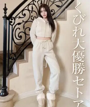 Rady 허리라인 빅 우승 셋업 S 사이즈