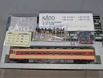 KATO 키하 58 HO 게이지 [1-601] M 자동차