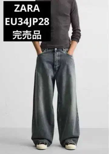 ZARA 자라 슈퍼 배기 핏 청바지 EU34 JP28 완판템