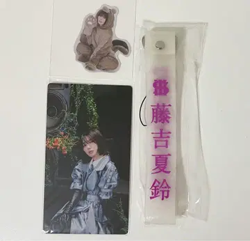 사쿠라자카46 후지요시 카린 묶음 판매