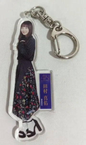 노기자카46 지금이 추억이 될 때까지 타무라 마유 개별 전신 아크릴 키링