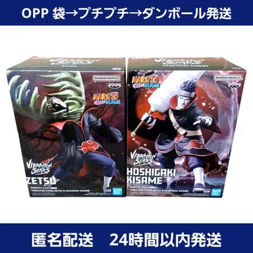 익명 배송 NARUTO 나루토 질풍전 ZETSU HOSHIGAKI 피규어