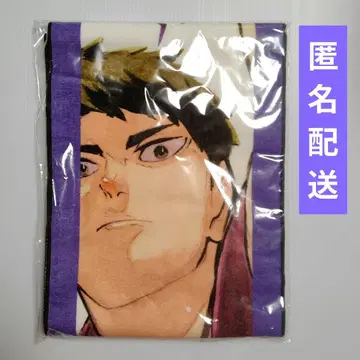 하이큐!! 풀컬러 머플러 타월 우시지마 와카토시