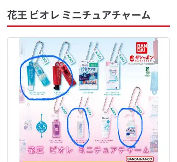 익명 배송  가오  비오레  미니어처 참 4개 세트