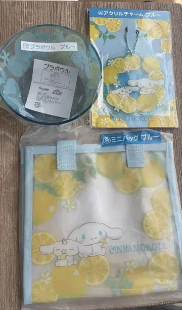 시나몬 복권 시나모롤 복권