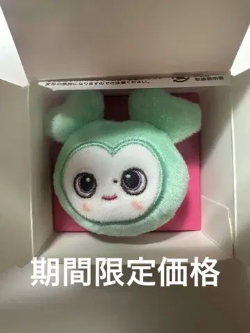 미나 랜덤 봉제 인형 반지