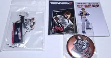 철권 파란 굿즈 세트