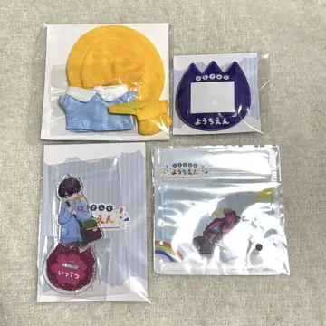 니지산지 유치원 사에키 이첸