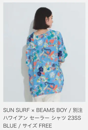 SUN SURF x 빔즈 보이 하와이안 셔츠 23SS