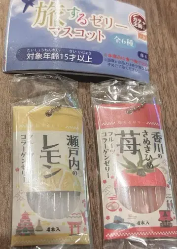 한정판 여행하는 젤리 마스코트 지역 특산 콜라겐 후르츠 젤리 가챠 젤리