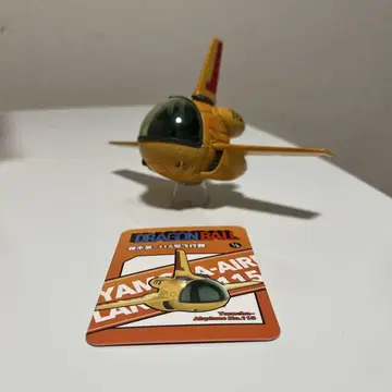 드래곤볼 DRAGON BALL ALLOY VEHICLES