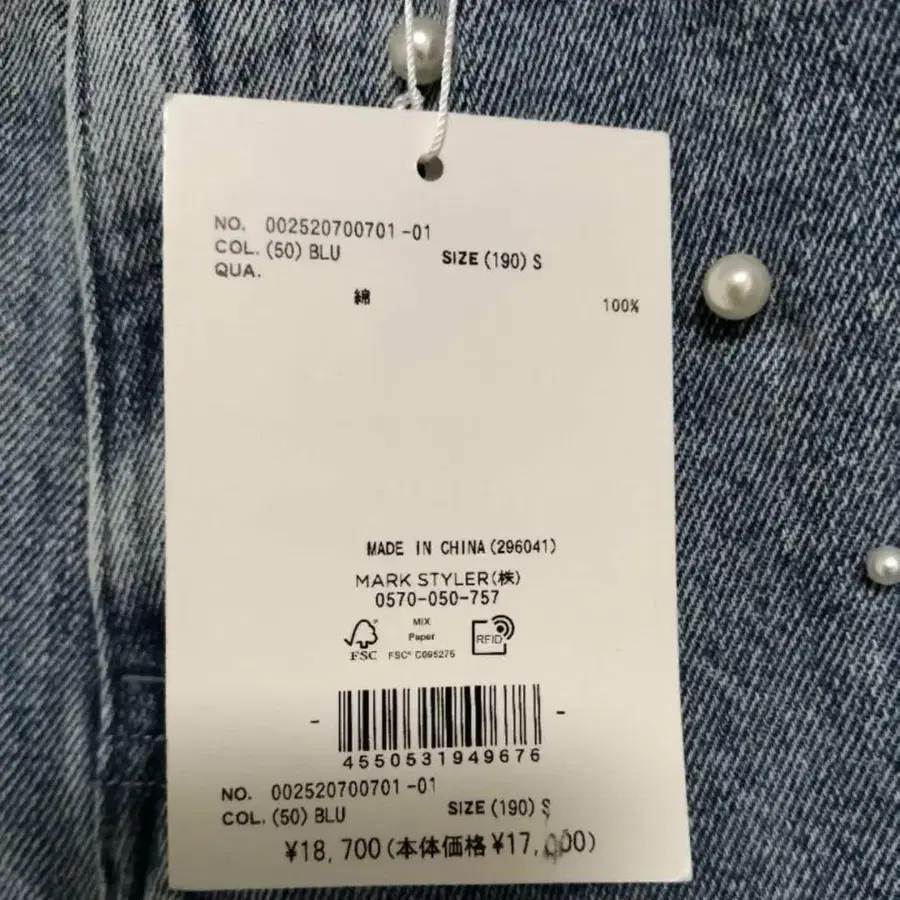 8번째 상품 이미지