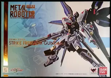 반다이 METAL ROBOT 스트라이크 프리덤 건담