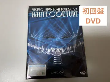 MISAMO HAUTE COUTURE 초회 한정판 DVD