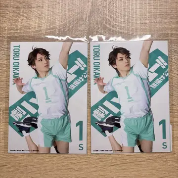 극단 하이큐 오이카와 토오루 후지바야시 타이야 브로마이드