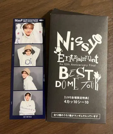 Nissy 4 카 10 시 10 회장에서만 한정판 혜택, 봉투 없음
