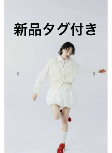 나스 풍선 스커트 발가락 부분