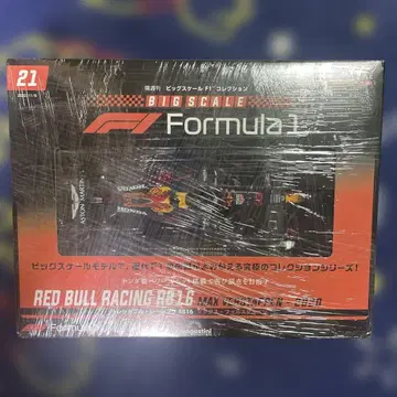 빅 스케일 F1 컬렉션 전국판 레드불 레이싱 RB16