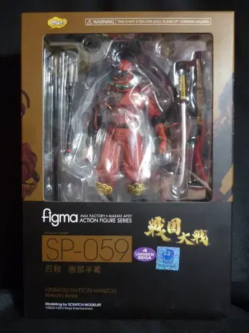 팻 컴퍼니 figma 센고쿠 대전 닌자 살해 하타노 한조 SP-059