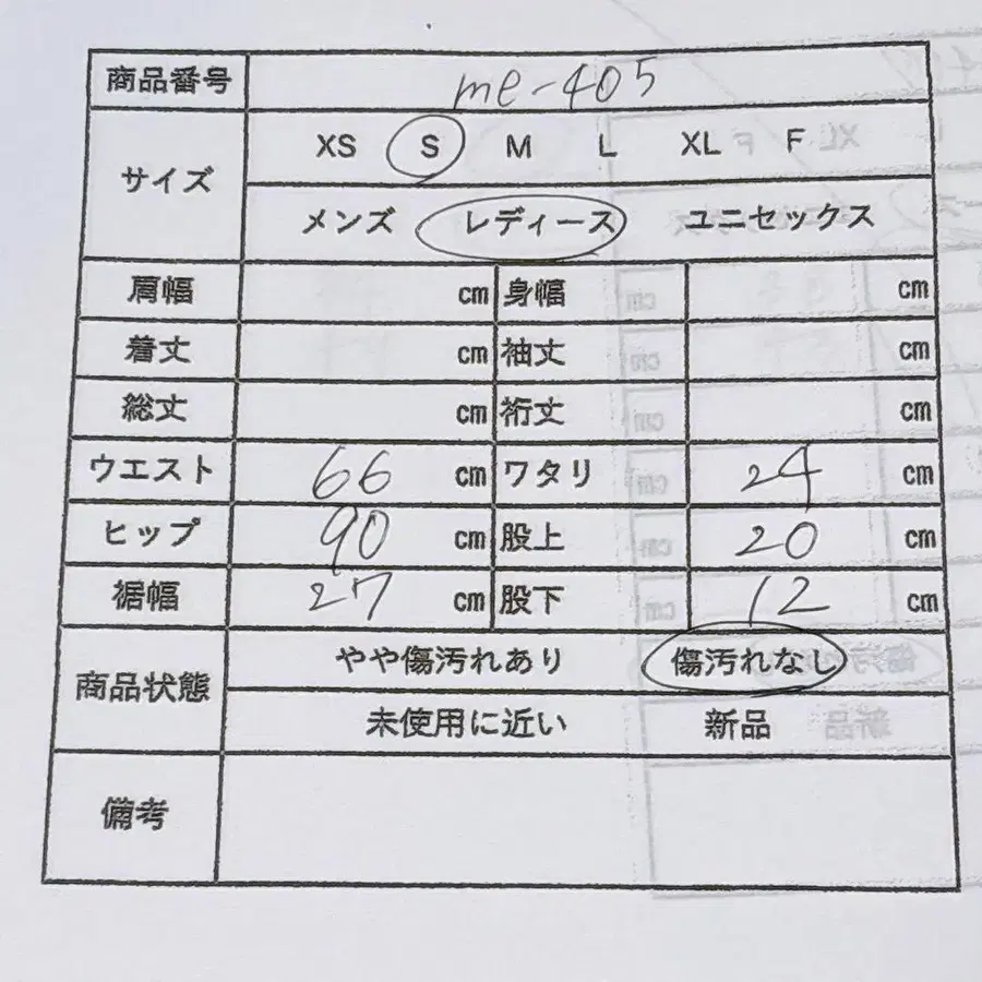 11번째 상품 이미지
