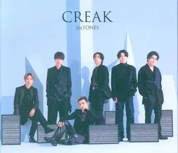 SixTONES 초회 한정판 A CREAK