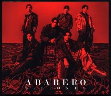 SixTONES 초회 한정판 B ABARERO