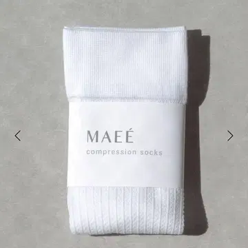 미개봉 새상품 MAEE 컴프레션 삭스 코튼 시어 화이트 압박 양말