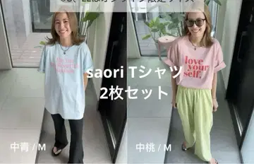 새상품 택 시마무라 saori 컬러 로고 티셔츠 2색 세트