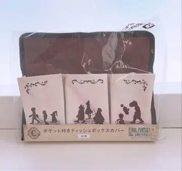 미개봉품 FF9 25주년 복권 c상 티슈 커버