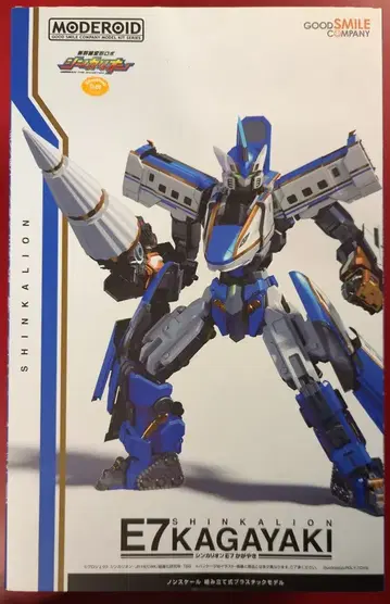 굿스마일컴퍼니 MODEROID <> 신카리온 E7 카가야키