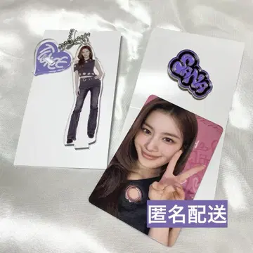 TWICE 사나 트레이딩 카드 아크링 키링 핀 배지 묶음 판매