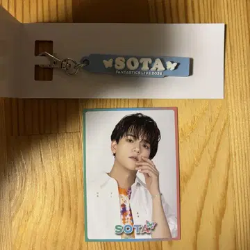 나카지마 소우타 러버 네임 참 포토 카드