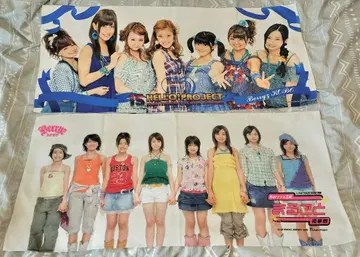 Berryz 공방 극세사 타월 2장 세트