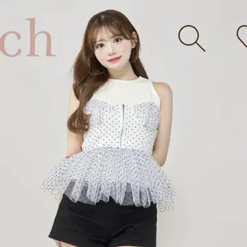 다리치 레이어드 코르셋 볼륨 탑