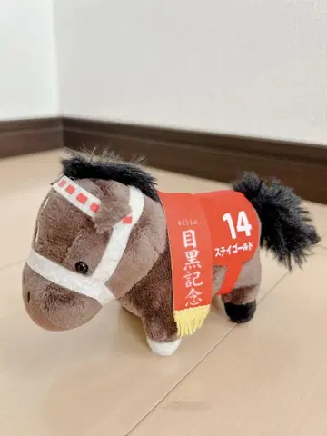 브라운 말 봉제 인형