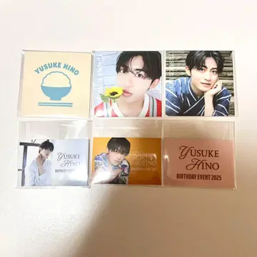 히노 유스케 BIRTHDAY EVENT 2025 8등 랜덤 스티커 전종