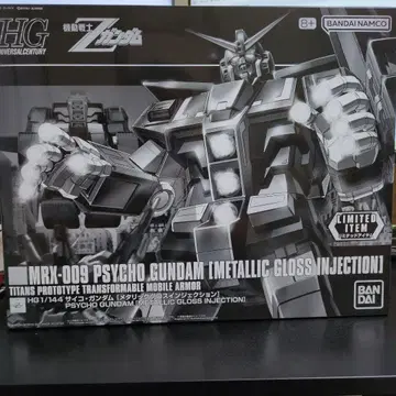 MRX-009 PSYCHO GUNDAM 메탈릭 글로스