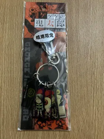 게게게의 키타로 스트랩