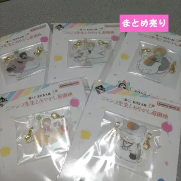 제일복권 냥코 선생님 아크릴 키링 묶음 판매