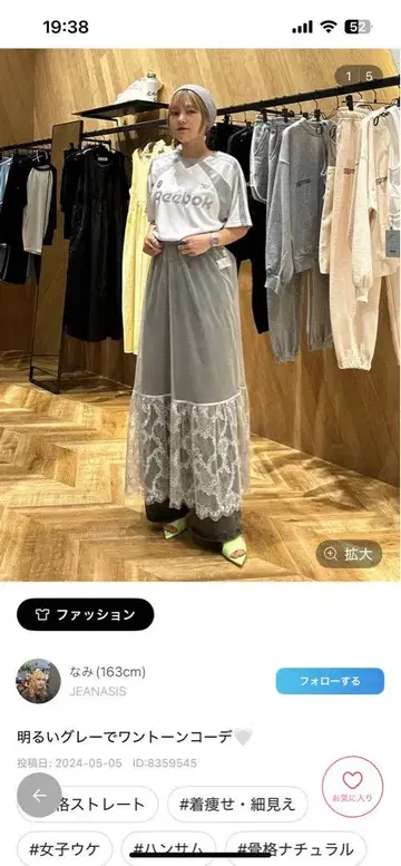 지나시스 시착만 한 상품 레이스 이너 스커트