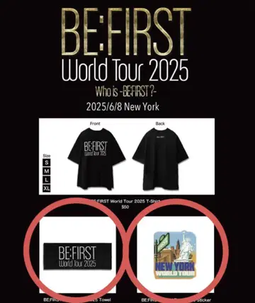 BE:FIRST 월드 투어 타월 스티커 뉴욕