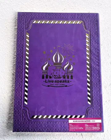 Hey! Say! JUMP Fab Live speaks DVD*7